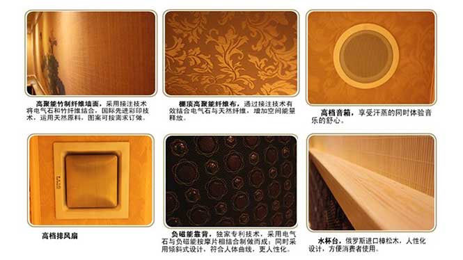 紅(hóng)梅贊汗蒸房(fáng)