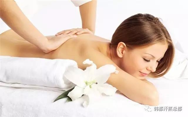 韓都(dōu)經絡疏通(tōng)療法