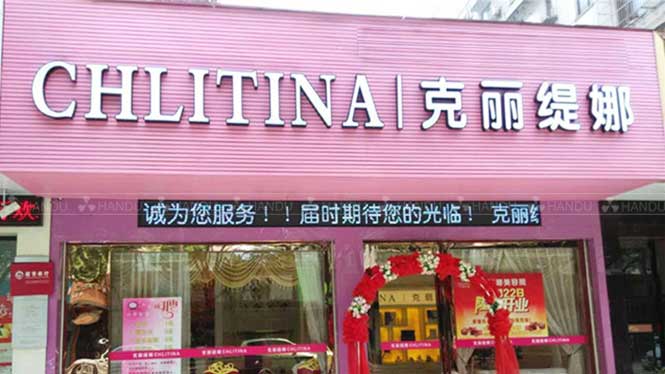 韓都(dōu)汗蒸黑(hēi)龍江省伊春市(shì)合作(zuò)店(diàn)展示(碧玺能(néng)量泥房(fáng)+碧玺鹽晶能(néng)量泥房(fáng)) 韓都(dōu)汗蒸黑(hēi)龍江省伊春市(shì)合作(zuò)店(diàn)展示(碧玺能(néng)量泥房(fáng)+碧玺鹽晶能(néng)量泥房(fáng))