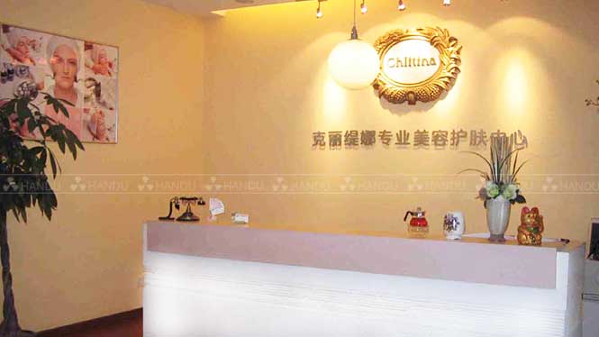 汗蒸房(fáng)加盟費(fèi)用(yòng)多(duō)少(shǎo)錢(qián)