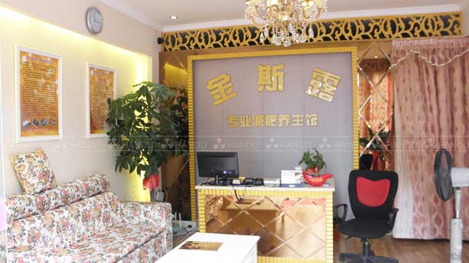 韓都(dōu)汗蒸廣東(dōng)省深圳市(shì)合作(zuò)店(diàn)(碧玺負磁鹽療房(fáng)+金(jīn)爵韓式汗蒸館風(fēng)格) 韓都(dōu)汗蒸廣東(dōng)省深圳市(shì)合作(zuò)店(diàn)(碧玺負磁鹽療房(fáng)+金(jīn)爵韓式汗蒸館風(fēng)格)