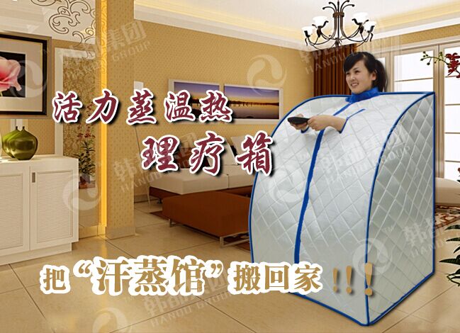 韓都(dōu)汗蒸房(fáng)加盟