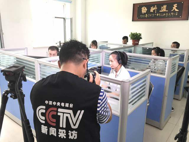 CCTV韓都(dōu)汗蒸專訪