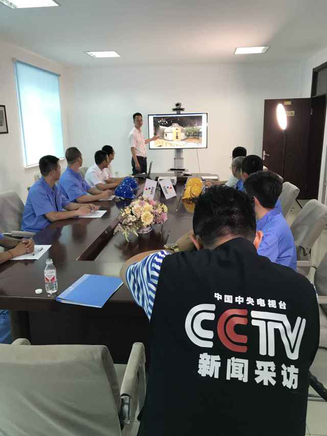 韓都(dōu)集團會(huì)議(yì)