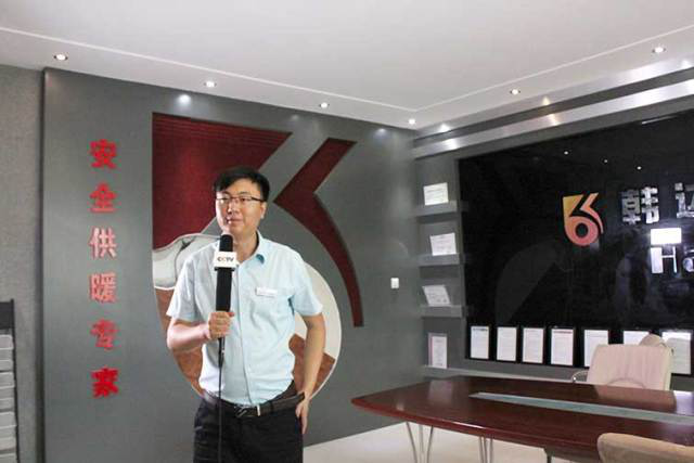 韓都(dōu)集團子(zǐ)公司韓達電(diàn)熱(rè)