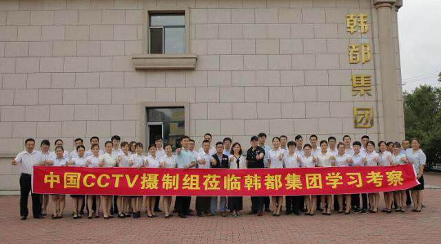 韓都(dōu)汗蒸員(yuán)工(gōng)合影(yǐng)