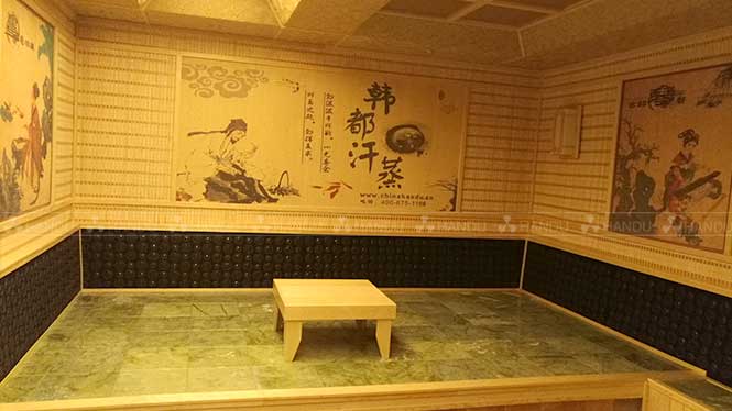 韓都(dōu)汗蒸玉石汗蒸房(fáng)
