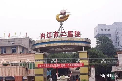 醫(yī)療機(jī)構汗蒸加盟