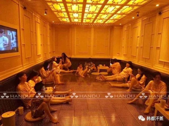 韓都(dōu)汗蒸房(fáng)