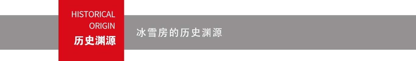 汗蒸房(fáng)介紹