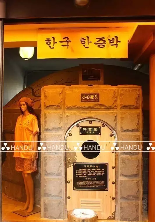 韓都(dōu)汗蒸幕安裝