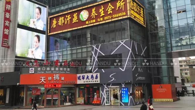 韓都(dōu)汗蒸青海(hǎi)省西(xī)甯市(shì)(二期)合作(zuò)店(diàn)展示(五彩寶石汗蒸房(fáng)+火(huǒ)山(shān)岩房(fáng)汗蒸房(fáng)) 韓都(dōu)汗蒸青海(hǎi)省西(xī)甯市(shì)(二期)合作(zuò)店(diàn)展示(五彩寶石汗蒸房(fáng)+火(huǒ)山(shān)岩房(fáng)汗蒸房(fáng))