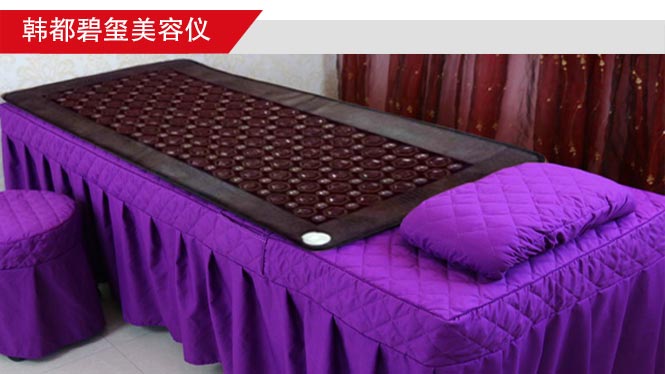 韓都(dōu)碧玺美(měi)容儀