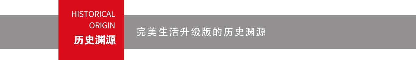 汗蒸房(fáng)的(de)曆史