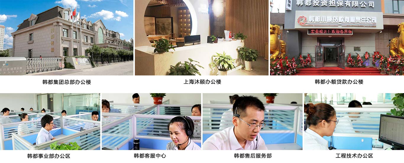 韓都(dōu)汗蒸房(fáng)加盟