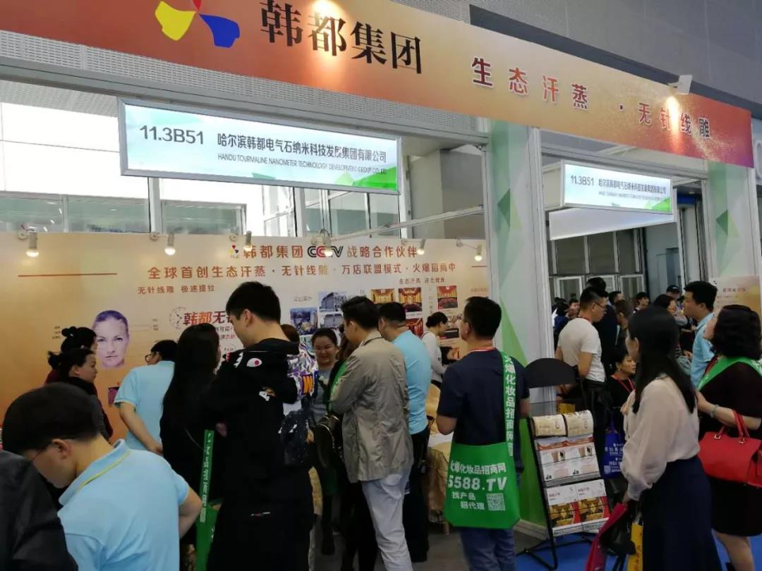 韓都(dōu)汗蒸無針線雕