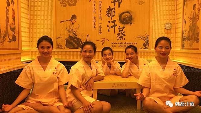 汗蒸的(de)好(hǎo)處