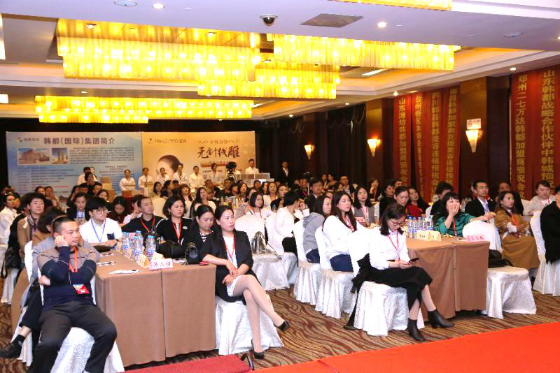 參會(huì)人(rén)員(yuán)