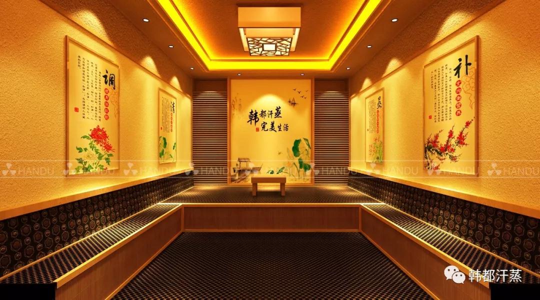 韓式汗蒸房(fáng)