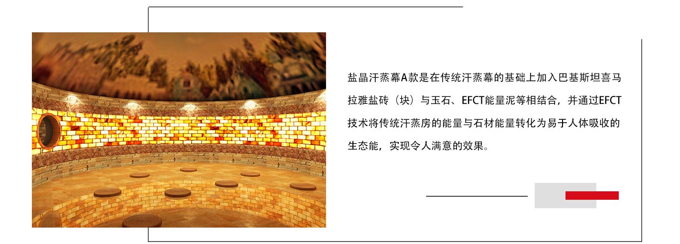 韓都(dōu)對(duì)汗蒸幕的(de)創新