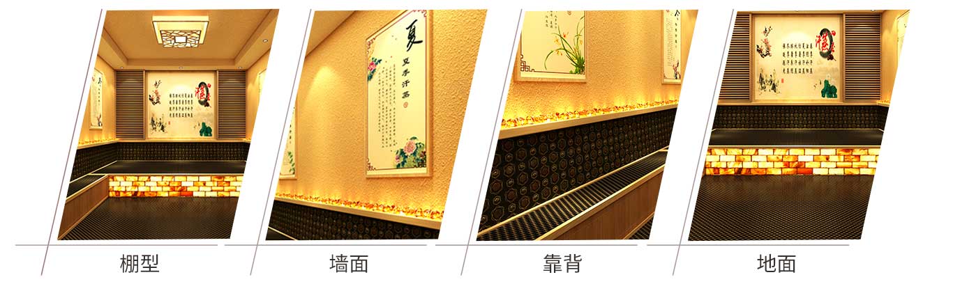 韓式汗蒸館加盟