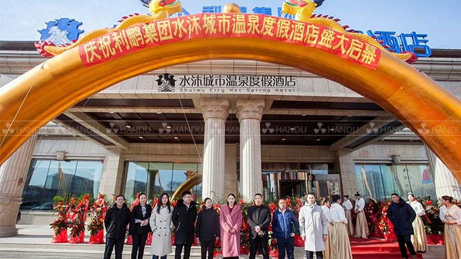 哈爾濱阿城(chéng)汗蒸洗浴工(gōng)程案例